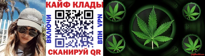 Купить наркотики цена Боровичи Кокаин Меф мяу мяу АМФЕТАМИН Каннабис СК