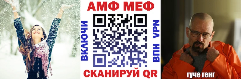 где можно купить наркотик  Боровичи  Амфетамин 98% 