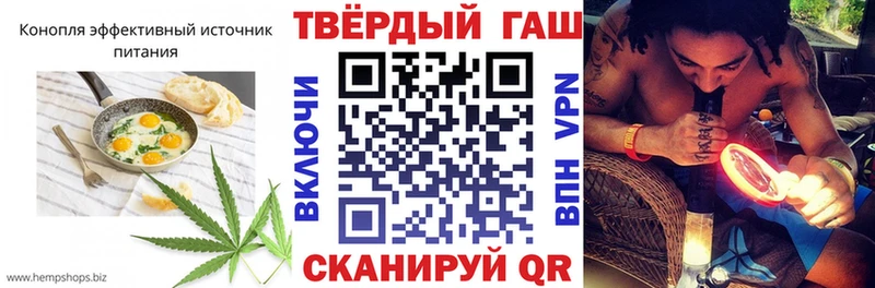 Cannafood марихуана Боровичи