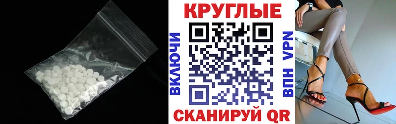 mega ТОР  что такое наркотик  Боровичи  Экстази XTC 