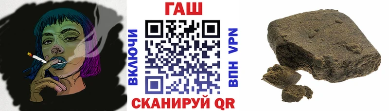 Гашиш hashish  Боровичи 
