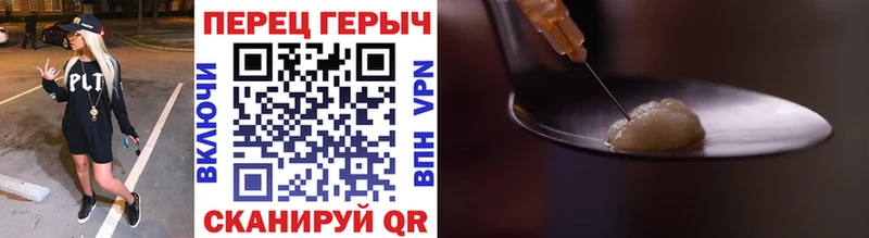 OMG как войти  Боровичи  ГЕРОИН белый  купить  