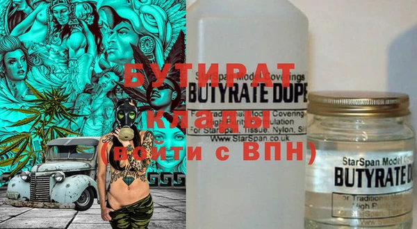 кокаин VHQ Алексеевка