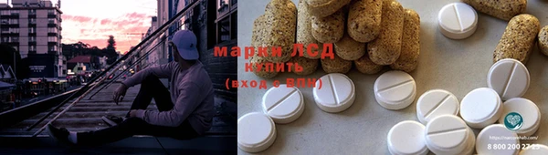 кокаин VHQ Алексеевка