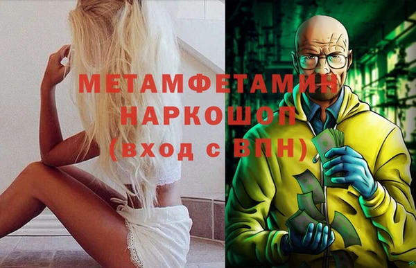 COCAINE Алексин