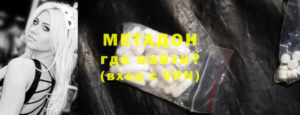 кокаин VHQ Алексеевка