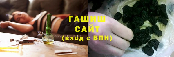 ГАЛЛЮЦИНОГЕННЫЕ ГРИБЫ Алзамай