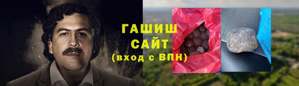 ГАЛЛЮЦИНОГЕННЫЕ ГРИБЫ Алзамай
