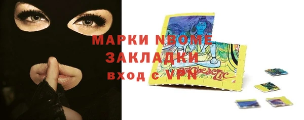 COCAINE Алексин
