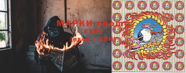 COCAINE Алексин