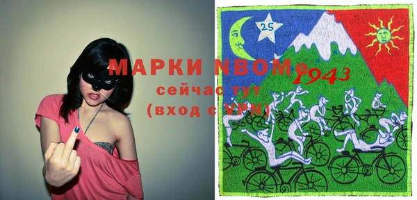 кокаин VHQ Алексеевка