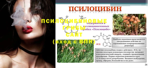 MESCALINE Абинск