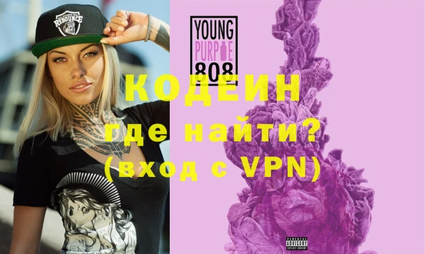 кокаин VHQ Алексеевка