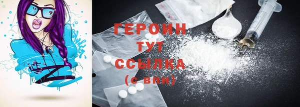 первитин Абдулино