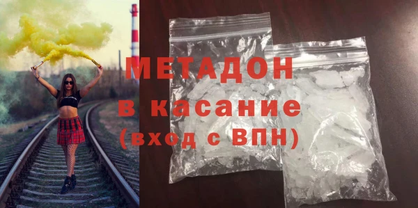 кокаин VHQ Алексеевка