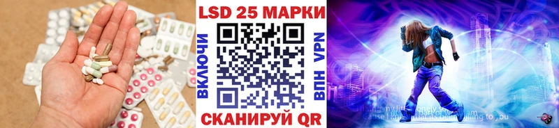 LSD-25 экстази ecstasy  где купить наркоту  Боровичи 