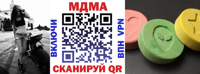 MDMA crystal Боровичи