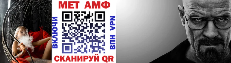 Метамфетамин Декстрометамфетамин 99.9%  хочу   Боровичи 