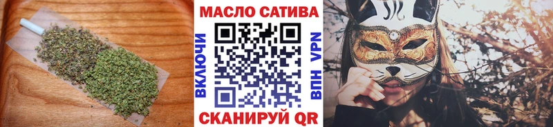 omg онион  Боровичи  Дистиллят ТГК жижа 